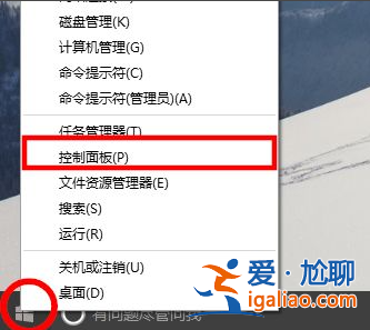 Win10電腦如何安裝IIS？Win10電腦安裝IIS詳細步驟教程？