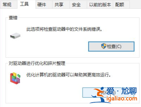 Win10系統(tǒng)優(yōu)化小技巧都有哪些？？