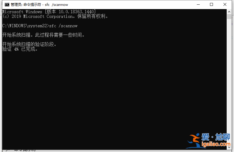 win10系統文件損壞了怎么修復詳細教程？