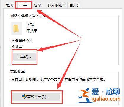 win10控制面板沒有家庭組怎么辦解決教程？