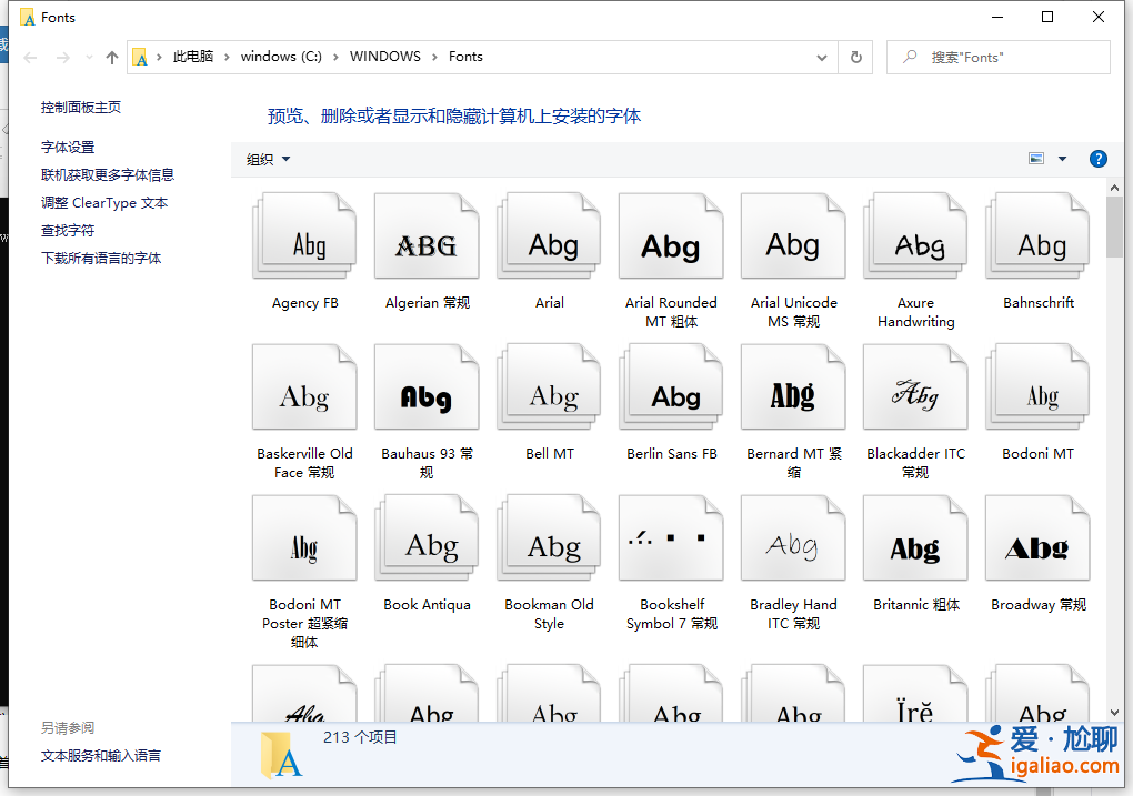 win10安裝office提示1907錯誤怎么解決? win10安裝office提示1907錯誤怎么解決?