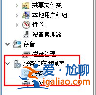 win10系統打印機提示無法打印似乎未安裝打印機的解決方法？