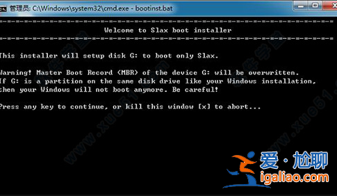 win10安裝bt3拒絕訪問怎么辦？