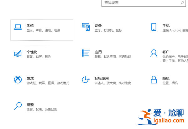 Win10 1909玩游戲掉幀嚴重怎么辦？？