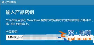 win10系統更新某些設置由你的組織來管理？