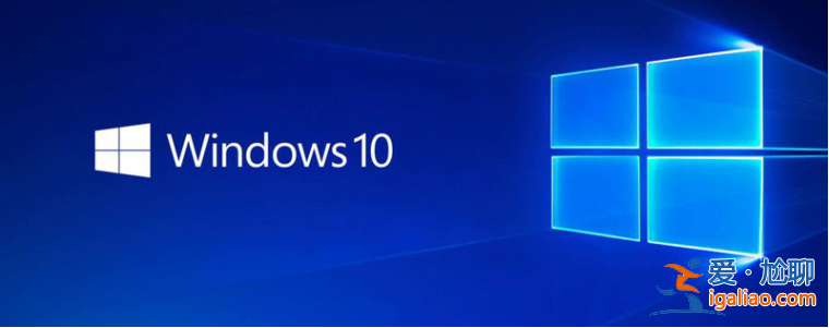 win10hosts權(quán)限無法添加解決方法？