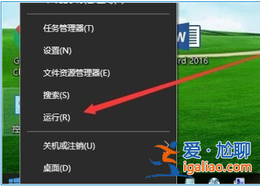 Win10無法開啟網絡發現怎么辦？？