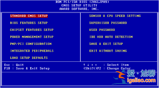 Win10如何破解bios密碼?Win10破解bios密碼方法分享? Win10如何破解bios密碼?Win10破解bios密碼方法分享?