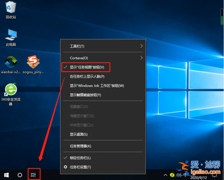 Win10系統如何查看電腦使用痕跡時間？？