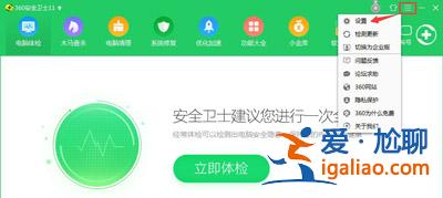 win10系統更新某些設置由你的組織來管理？