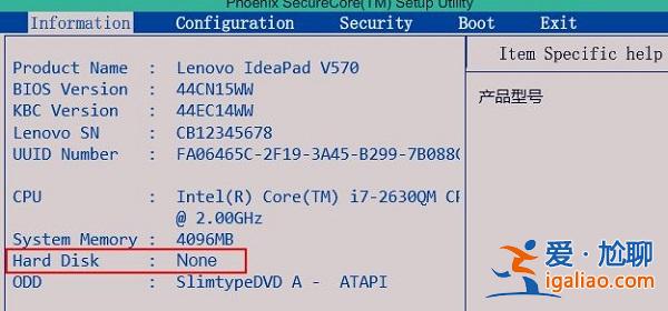 Win10U盤重裝之后顯示Error Loading Operating怎么辦？？