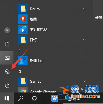 Win10專業版電腦怎么關閉CPU降頻？？