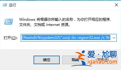 Win10彈出找不到文件怎么辦？Win10彈出找不到文件解決方法？