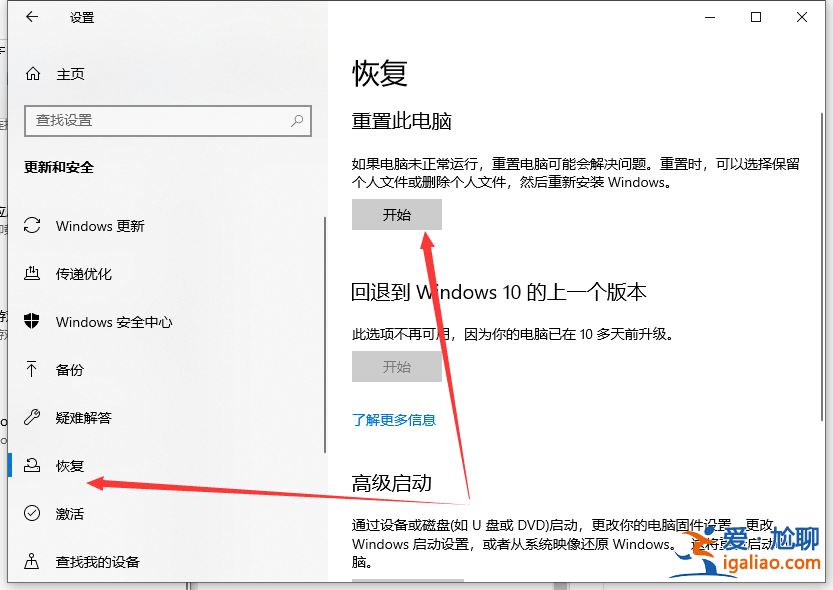 win10電腦如何格式化操作步驟？