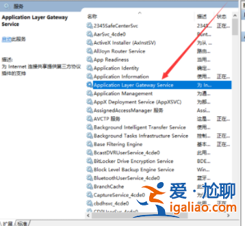 win10必須禁用的服務有哪些？
