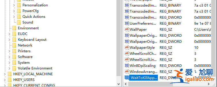 win10點一個程序要很久才響應解決方法？