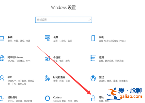 Win10外置usb攝像頭如何打開？？