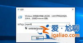 Win10域用戶注冊表無法編輯怎么辦？？