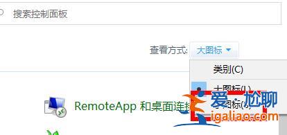 win10升級出錯修復方法? win10升級出錯修復方法?