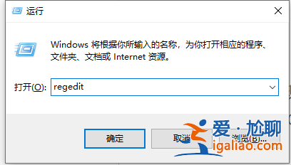 win10開機(jī)運(yùn)行不了explorer.exe黑屏修復(fù)方法? win10開機(jī)運(yùn)行不了explorer.exe黑屏修復(fù)方法?