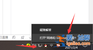 win10瀏覽器打不開網頁但能上網？