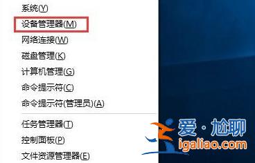 Win10電腦U盤驅(qū)動(dòng)異常怎么辦？？
