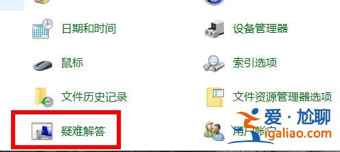 win10升級出錯修復方法? win10升級出錯修復方法?