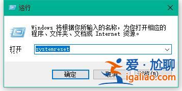 Win10專業版如何重置系統方法？？