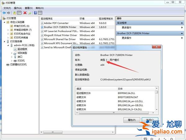 Win10三月更新藍屏翻車，教你如何挽救修復此Bug？