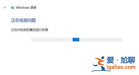 win10升級出錯修復方法? win10升級出錯修復方法?