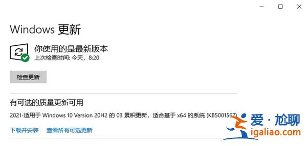 微軟已發布KB500156X累積更新，修復Win10打印機藍屏Bug？