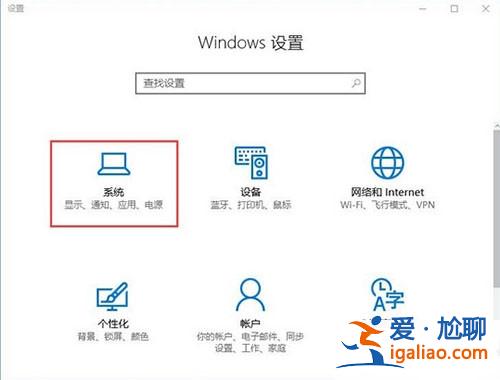 Win10專業(yè)版照片應用打不開怎么辦？？