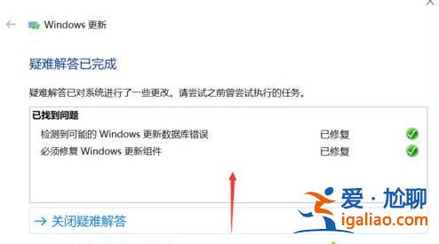 win10升級出錯修復方法? win10升級出錯修復方法?