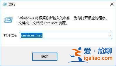 Win10專業版無法連接到sens服務怎么辦？？