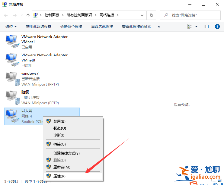 win10瀏覽器打不開網頁但能上網？