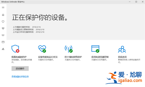 Win10如何關閉Windows Defender重裝系統？？