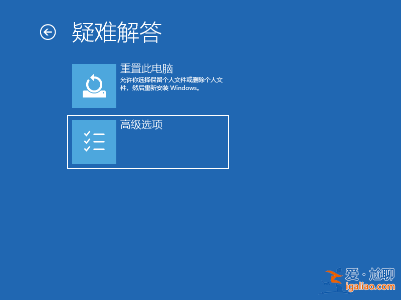 win10開機強制安全模式圖文教程？
