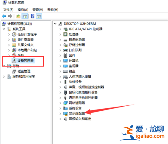 win10系統顯卡驅動安裝失敗怎么解決? win10系統顯卡驅動安裝失敗怎么解決?
