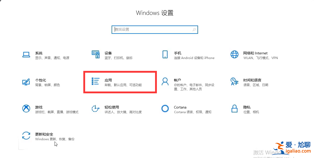 Win10專業版系統應用商店無法打開怎么回事？？