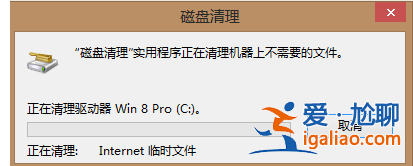 win7電腦c盤空間越來越小怎么辦？？