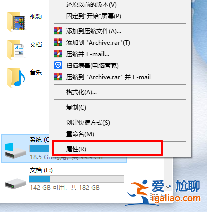 Win10重裝系統(tǒng)后打開軟件很卡怎么解決？？