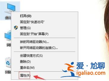 Win10專業版圖標藍白相間怎么辦？？