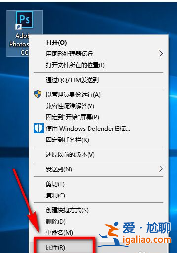 Win10X系統(tǒng)使用不了PS怎么辦？PS運(yùn)行時(shí)配置錯(cuò)誤怎么辦？？