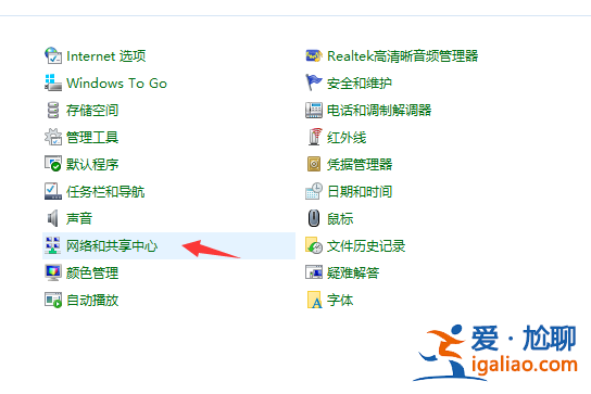 win10網(wǎng)絡(luò)通但不能上網(wǎng)的解決方法？