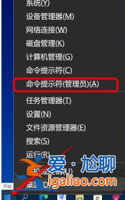 Win10系統電腦更新后每次開機時間都變得很長怎么辦？？