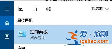 怎么打開DMP轉儲文件？Win10開啟藍屏故障信息收集的操作方法？