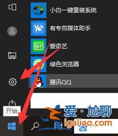 win10重裝系統保留數據的方法？