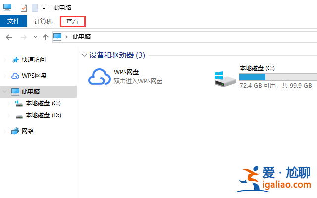 Win10專業版系統文件夾選項在哪里？？
