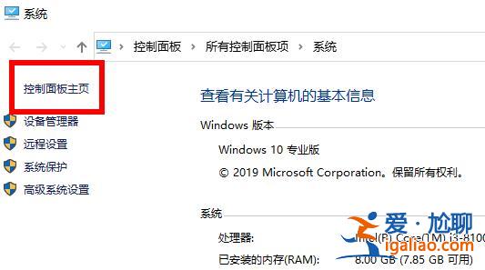 win10升級出錯修復方法? win10升級出錯修復方法?
