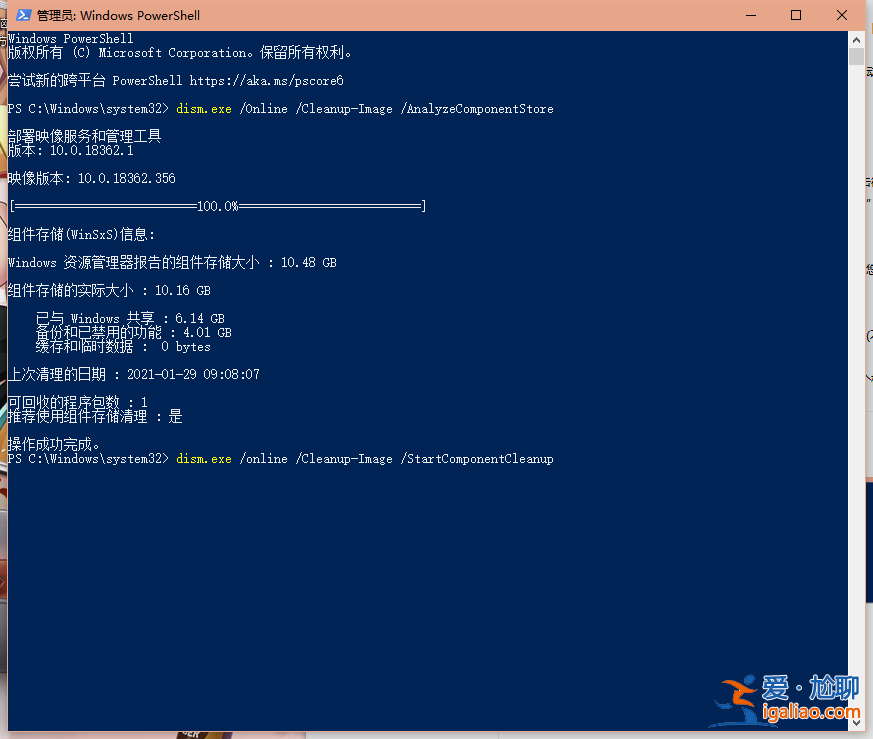 win10x sources sxs 如何刪除？